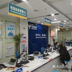 中國(guó)電信通河路營(yíng)業(yè)廳 全面服務(wù)，便捷辦理電信業(yè)務(wù)
