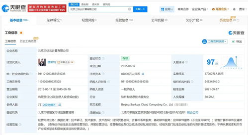 美團登記首款AI IDE產品作品著作權，賦能電信業務智能化升級